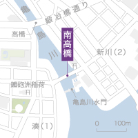 南高橋